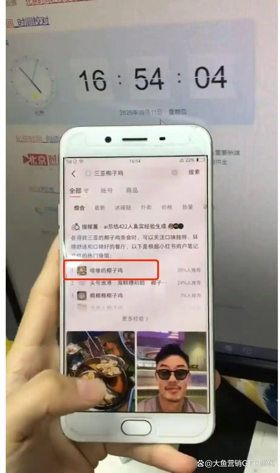 潮州小红书SEO排名